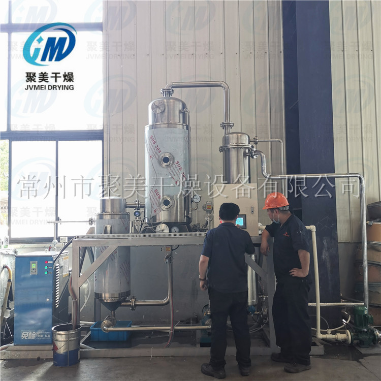 江蘇客戶ZL-I-50型單效廢水蒸發(fā)器調試現場