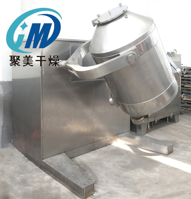 什么是三維混合機？